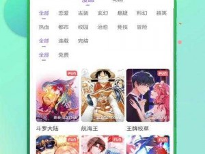 免费的动漫 app 推荐：海量正版动漫，高清流畅，无广告骚扰