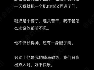 皇上边做边临幸寡妇h;请问有哪些以皇上边做边临幸寡妇 h为内容的小说或故事？