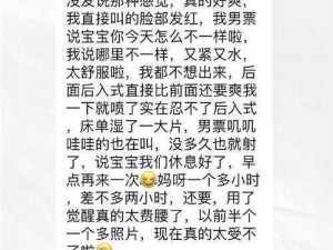 强制潮喷痉挛受不了了H;求强制潮喷痉挛受不了了 H 相关小说