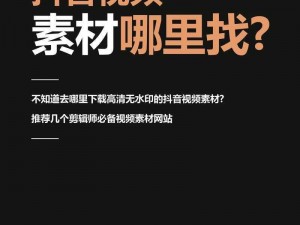 成品短视频软件网站大全苹果版升级后不卡了、成品短视频软件网站大全苹果版升级后不卡了？