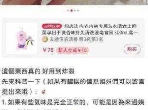 液液酱福利—液液酱福利大放送，你确定不来看一下吗？