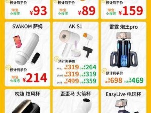 精品一区二 精品一区二有哪些值得购买的商品？