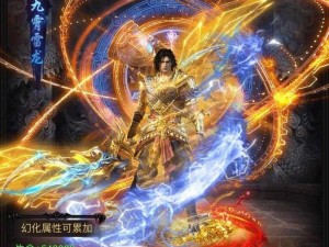 热血传奇手机版：固本长生道士套装深度解读与探索