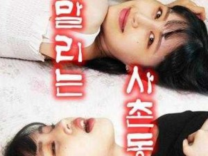 日本办公室免费无删减版，在线观看，精彩不断