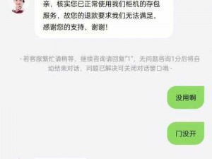 哥家里没人使点劲C_哥家里没人使点劲 C，帮帮我