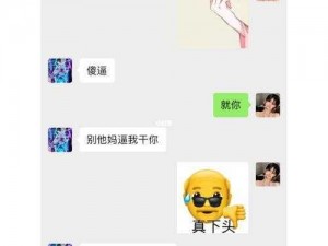 被cao得好爽 被人 cao 得好爽，是什么体验？