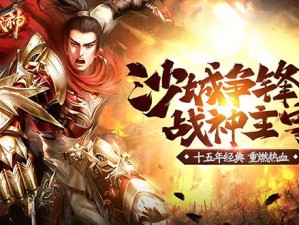 万道武神独特宠物系统：揭秘探索武神世界与宠物养成的神秘联动新篇章开启