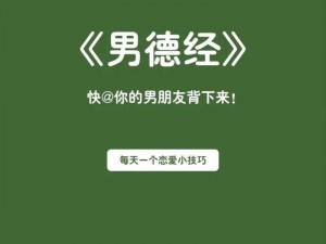 好男人在线社区WWW在线看_好男人在线社区 WWW 在线看：一个男人的成长与责任