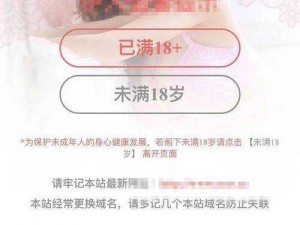 国产成人大黄瓜网站：你懂的