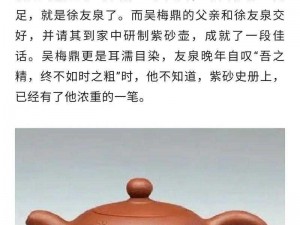 西施乳壶价格【请问西施乳壶价格一般是多少？】