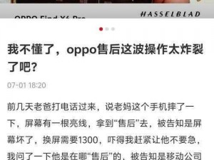 国产亲妺妺乱在线一区二区：震惊网络热点词汇背后的真相竟是......