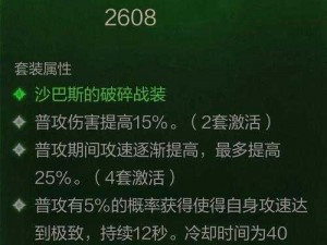 暗黑破坏神不朽圣教军天谴拖刀流攻略：圣教军PVP实战技巧与战术解析