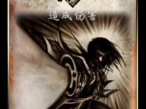 三国杀 18+ 游戏——一款以三国为背景的策略卡牌游戏