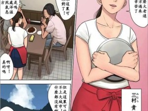 新番汉化全彩(求推荐新番汉化全彩的漫画网站)