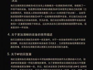 关于黑潮之上新人入坑，全解析必备玩法介绍