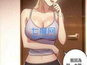 一款提供免费阅读和无限阅币的差差漫画应用，让你畅享精彩漫画