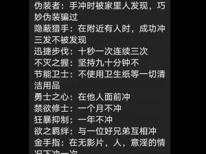 大掌门手游新区冲榜策略独家解析：掌握核心技巧，轻松领跑排行榜