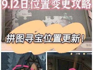 哈利波特第四块拼图揭秘：探寻魔法觉醒的神秘地点之谜解开旅程探秘