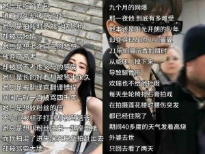 鞠婧祎脱了内裤求被c小说—鞠婧祎脱了内裤求被 c，一夜七次后