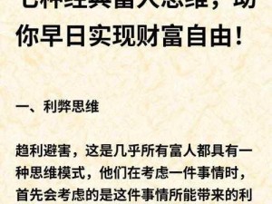 孤岛先锋赚钱秘籍：全面解析货币获取攻略，助你成为财富巅峰的先锋王者