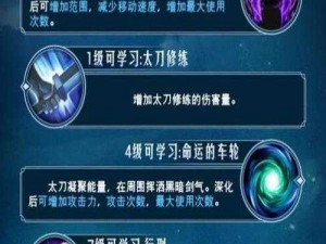 《黑色沙漠手游：继承技能书使用全攻略》