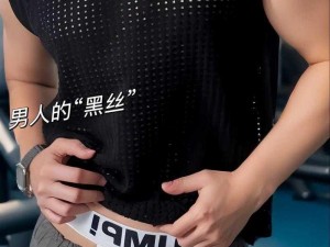 乳液开襟狂飙网站 mimi 提供高品质成人用品，满足您的私密需求