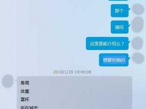 Feerteen援交_如何看待Feerteen 援交事件？