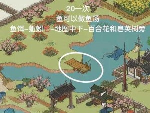 江南百景图桃花村特殊物资采集攻略：详解桃花村物资采集方法与技巧