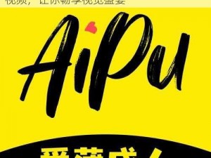 成人水多多 app 无码网站，提供各类成人视频，让你畅享视觉盛宴