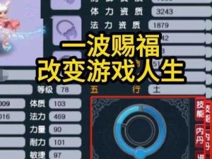 缥缈情缘之下元宝奥秘揭秘：无尽的奇遇与梦幻的宿命缘汇游戏人生