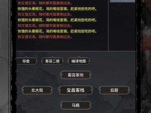 黎明之光手游称号系统深度解析：玩法攻略及实战指南