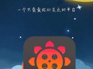 向日葵app视频入口;向日葵 app 视频怎么进入？