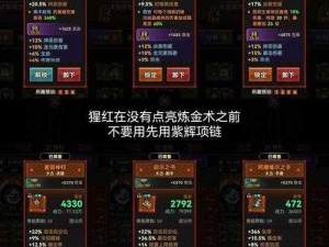 迷雾世界的战斗艺术：策略操纵与BOSS战深度解析