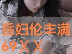 69ΧΧΧΧⅩHD19免费看片-如何免费观看69ΧΧΧΧⅩHD19高清影片？