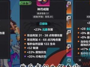 火炬之光无限装备打造全攻略：解锁装备打造技巧，提升战力限