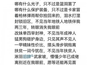 同学叫我去他家然后把门锁了,同学叫我去他家后把门锁了，他想干什么？