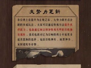 烟雨江湖神秘庙会盛典全攻略：揭秘你的探险之旅与极致体验之道（XXXX年最新版）