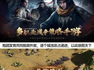 三国志战棋版匡弼天下特效揭秘：英雄谋略，天下格局之改变者