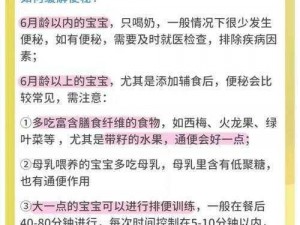 医生泻秘是什么罪？畅卫美膳食纤维固体饮料，轻松解决你的便秘问题