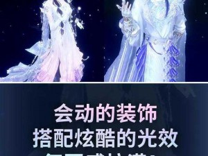 《逆水寒手游之风雅篇下断案策略大揭秘》