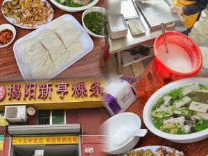 狗哥探店城中村150-狗哥探店城中村 150：揭秘城中村里的百元美食