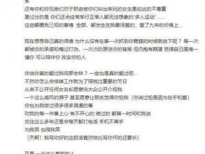 罗志祥多人运动;如何看待罗志祥的多人运动？