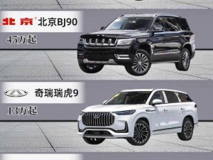 国产SUV精品一区二区883 如何评价国产 SUV 精品一区二区 883？