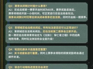 龙族幻想转让会长攻略：详解步骤与注意事项，轻松实现会长职务交接