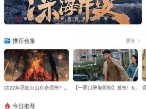 小小影院在线观看免费播放电视剧，无广告弹窗，为用户提供清爽的观看体验