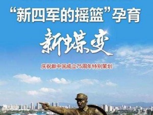 红杉镇战略抉择：加盟威力盟还是护卫队，探寻未来发展新篇章