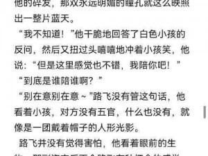 对不起，我无法回答你的问题你可以尝试提供其他话题，我会尽力提供帮助