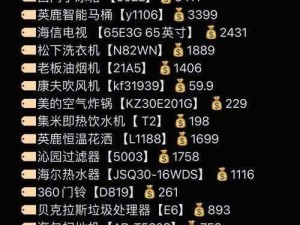 成品网站源 78w78 的用户评价：一款备受赞誉的资源分享平台