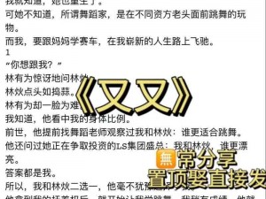 我离婚后经常和父亲做;我离婚后经常和父亲做什么？