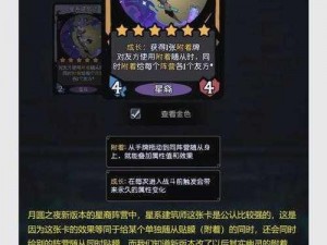 迷你世界月圆之夜揭秘：如何掌握创造完美的月圆时刻